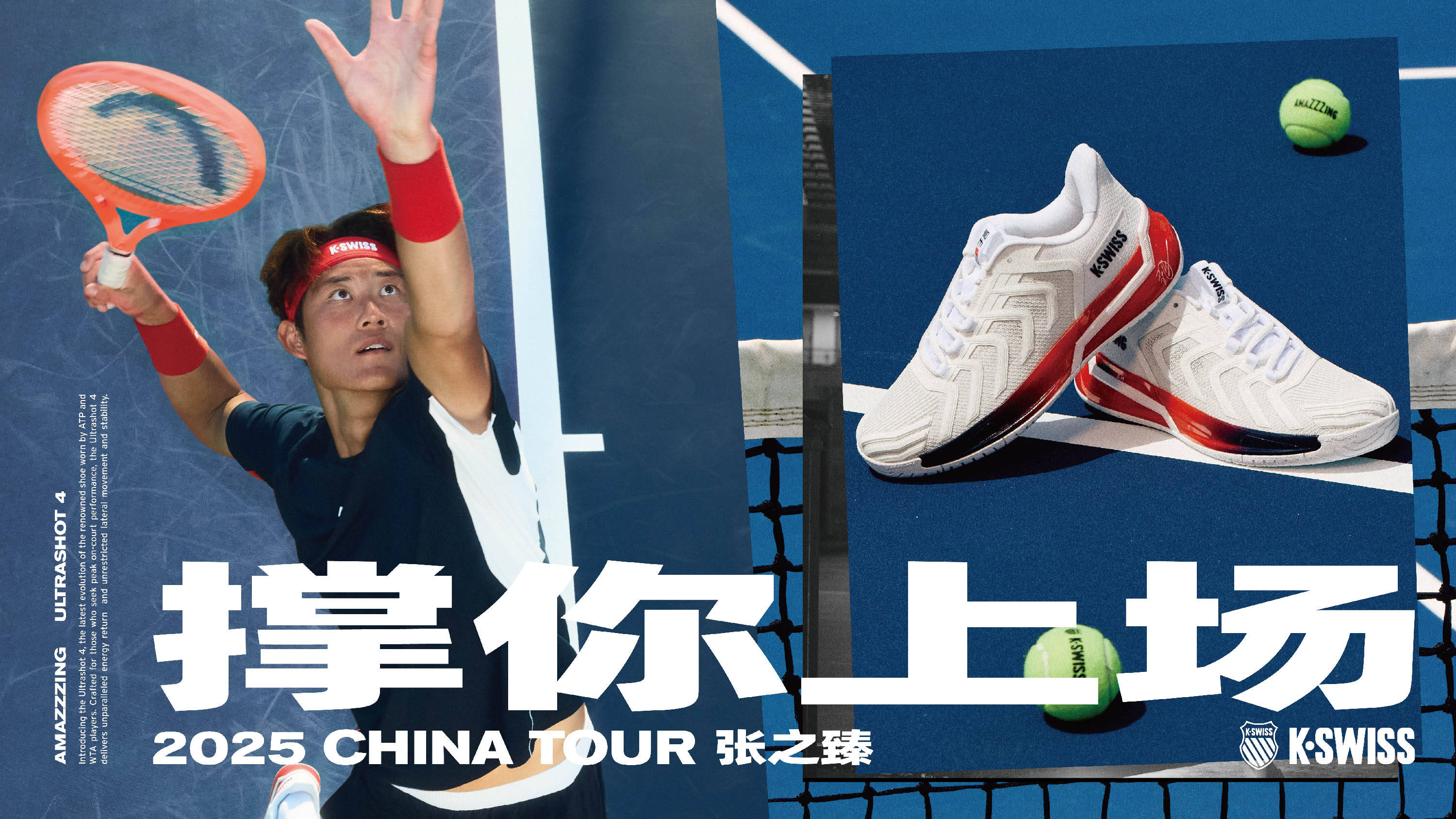 关注的交易 关注的交易