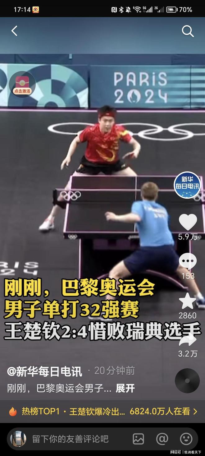 德温特擅长 德温特擅长