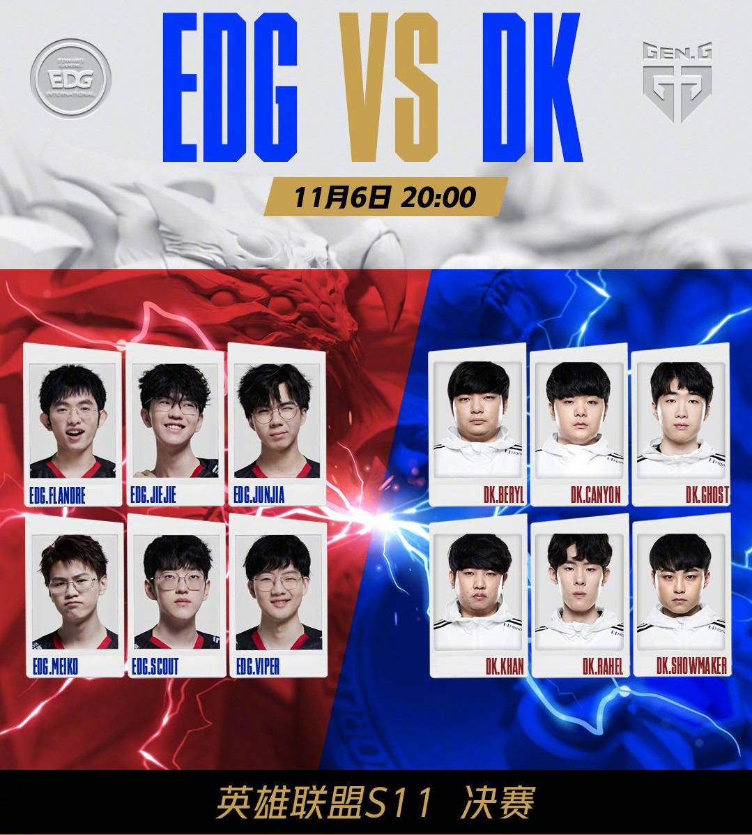 碾压广厦 碾压广厦